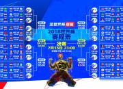 开云棋牌试玩-让我先构思几个标题