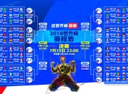 开云棋牌入口-南美双雄的巅峰较量，2026世界杯G组，智利力克乌拉圭，巴雷拉一人定乾坤