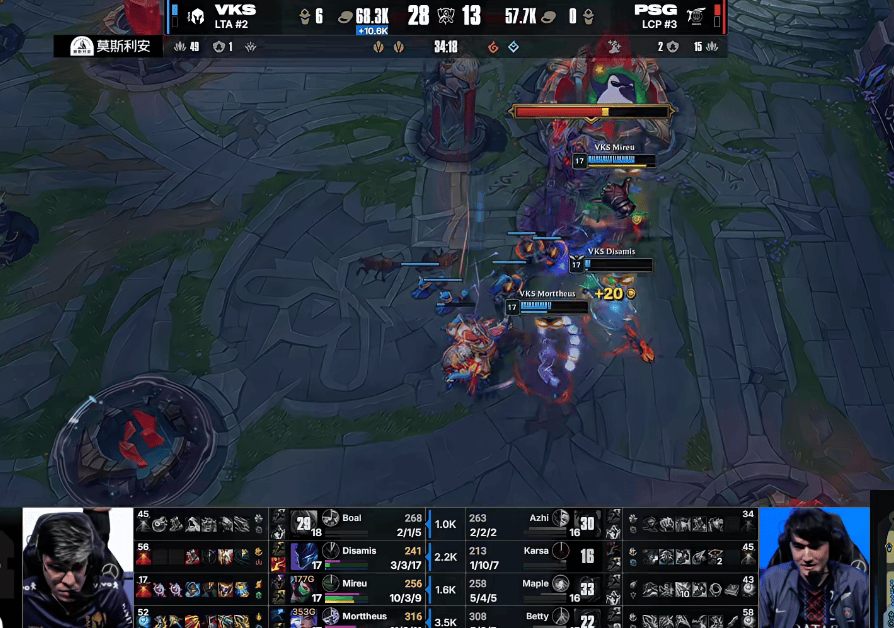 关于PSG轻取BLG，Hanssama拿下关键大龙宿命之战入围赛，成为赛场最大亮点的信息