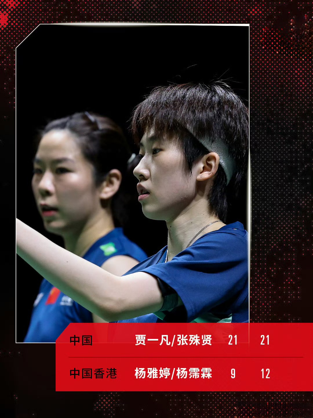 中国羽毛球队爆冷韩国羽毛球队,马琳制霸全场 中国羽毛球队爆冷韩国羽毛球队,马琳制霸全场
