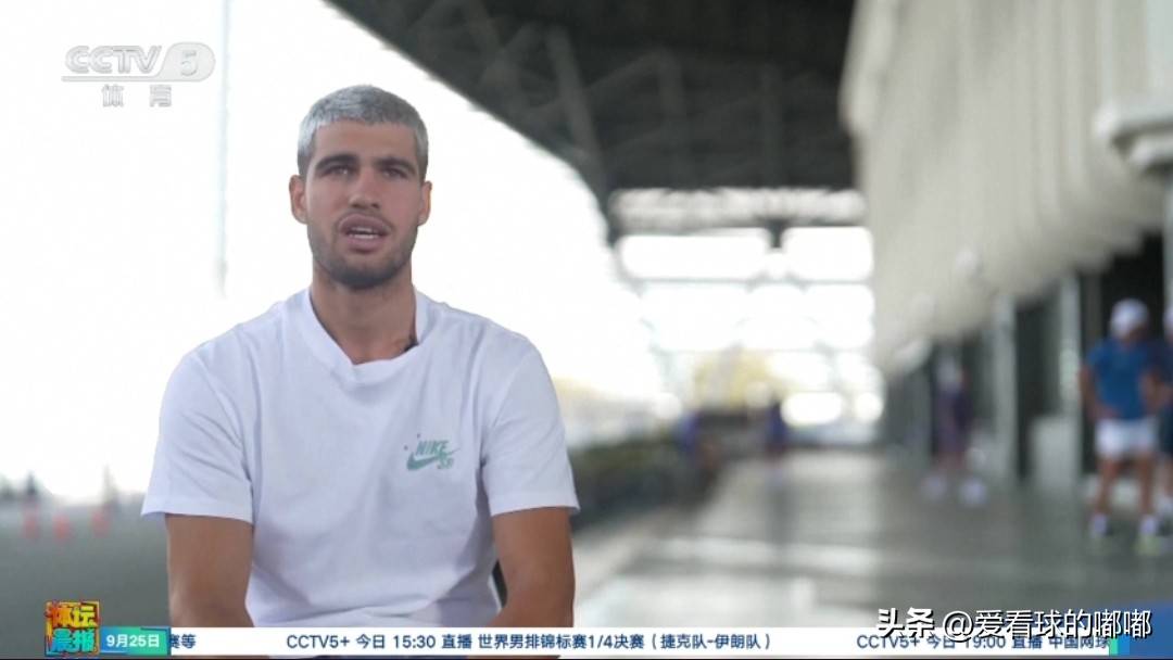 包含日本网球队完胜德国网球队，阿尔卡拉斯制霸全场的词条